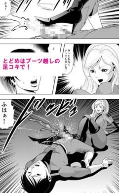 ドS士官と女パイロット ぴっちりフィットお嬢様連合 エロ漫画3