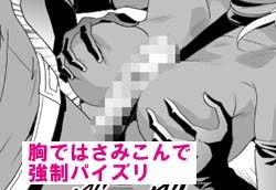 ドS士官と女パイロット ぴっちりフィットお嬢様連合 エロ漫画4