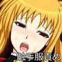 囚われの執務官