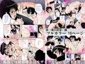 姉妹せんせいのえっちな情事