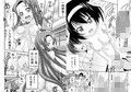 憂鬱淫靡テーショん試し読み3ページ