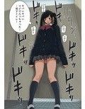 トイレでハプニング！