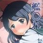 もう少し……自分に自信がもてるようになりたい