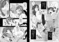 FF嬲reunion02