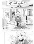 愛○のおっぱいで癒してあげる
