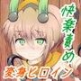 駆錬輝晶 クォルタ アメテュス ＃6