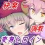 駆錬輝晶 クォルタ アメテュス ＃7