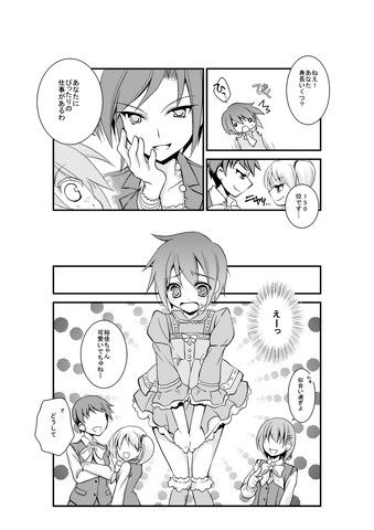 4課の少女モデル1