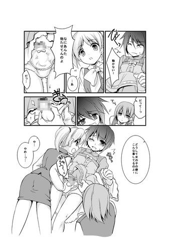 4課の少女モデル2