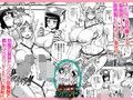 白濁温泉！ジンオウハンター