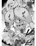 搾り魔女（C86配布おまけ漫画付）