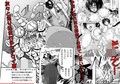 ピンクだけ戦隊すっきりんジャー試し読み2ページ
