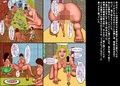 おとなの絵本作品集1＋同梱人間兵器1話