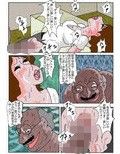 人妻ひさ子2 巨大肉棒の虜 画像3