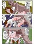 人妻ひさ子2 巨大肉棒の虜 画像4