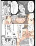 セレブ婦人達への復讐○辱 〜不倫の代償を浣腸で償わされた女達〜