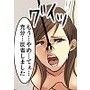 セレブ婦人達への復讐○辱 〜不倫の代償を浣腸で償わされた女達〜