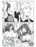 いけないお母さんが同級生とえっち