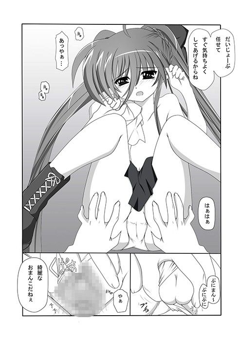 Vivi☆Ein ねこ屋 エロ漫画3