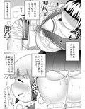 地味ぽちゃ彼女と超濃厚エッチ