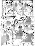 地味ぽちゃ彼女と超濃厚エッチ