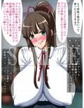同級生は催●肉オナホ〜生意気で高圧的な同級生たちを催●で自分専用の生中出しオナホールに〜