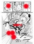 砕ケタイシDL