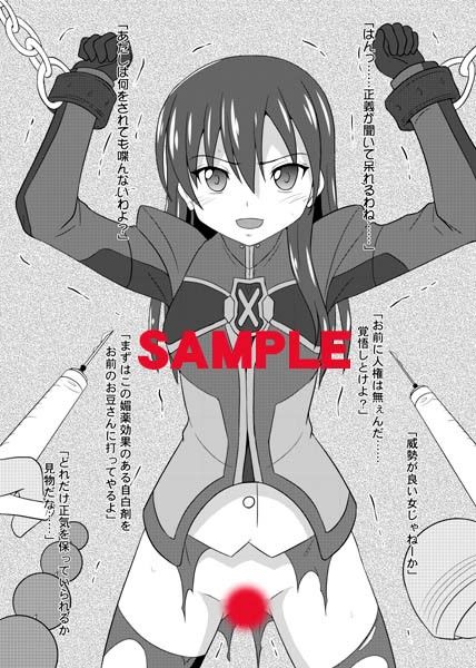 d_075149りんねちゃんのメンテナンスノートのエロ画像3