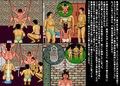 おとなの絵本作品集2
