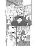 ビルドビッチトライ（プロローグ）＋α