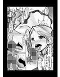 ビルドビッチトライ（プロローグ）＋α