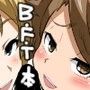 ビルドビッチトライ（プロローグ）＋α