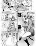 部活でご奉仕いたします