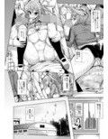 部活でご奉仕いたします