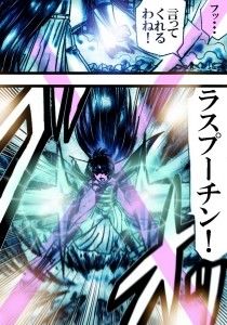 サンプル-ラース 剣山激闘編vol.84〜vol.86（動画＋画像）＋おまけ透過イラスト - サンプル画像