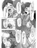 ママごちそうさまです！試し読み3ページ