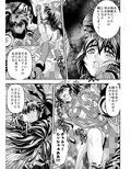 FallenXXangeL15ザ・ダーク1