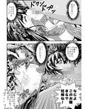 FallenXXangeL15ザ・ダーク1