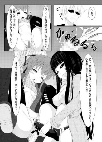 YUME ver.1 画像4