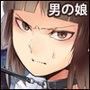 要05 -かなめ-