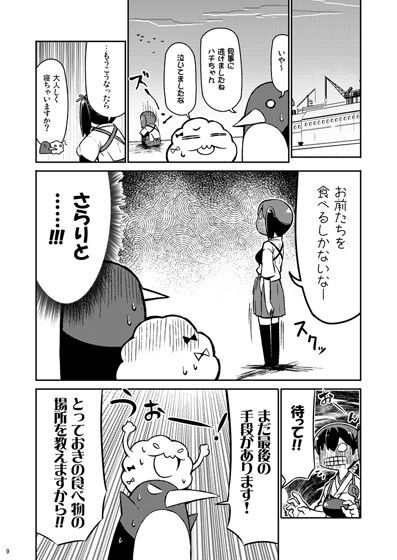 サンプル画像