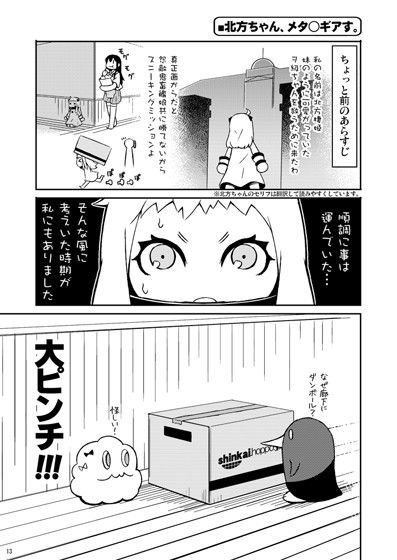 サンプル画像