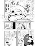 サンプル3