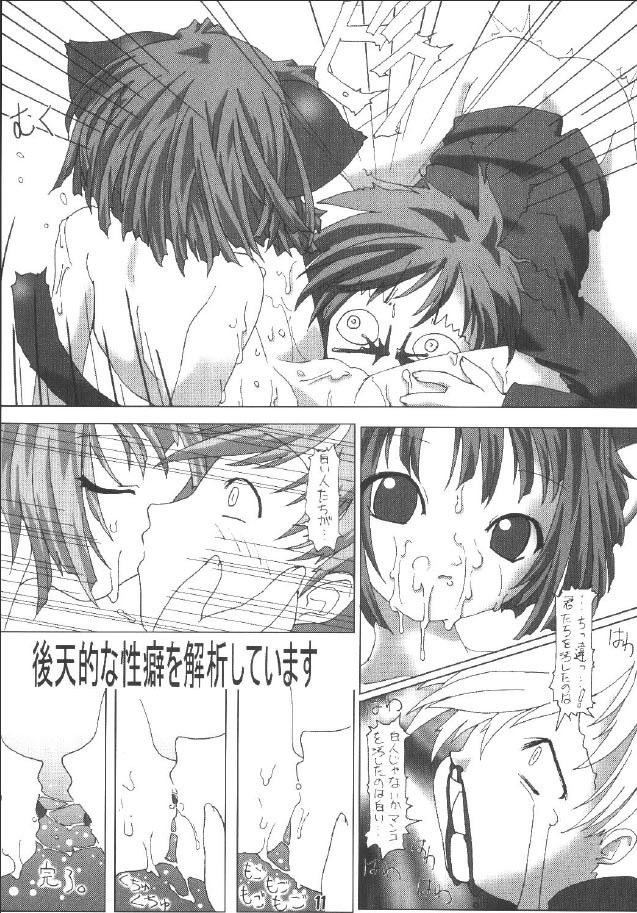 ネコミミに白濁をいっぱいかける本 gallery walhalla エロ漫画3