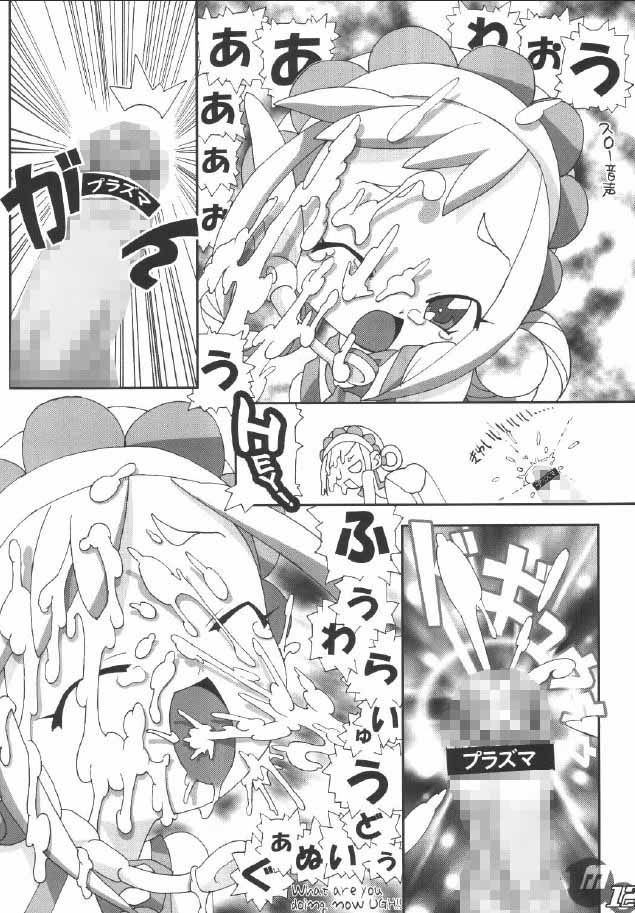 メメントモモコ gallery walhalla エロ漫画2