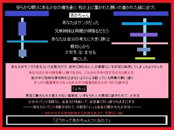 （hitomi/raw/無料エロ漫画）性夜のお留守番