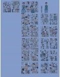 お金の行方試し読み1ページ