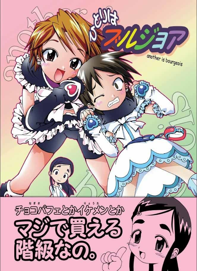 ひとりはブルジョア gallery walhalla エロ漫画2