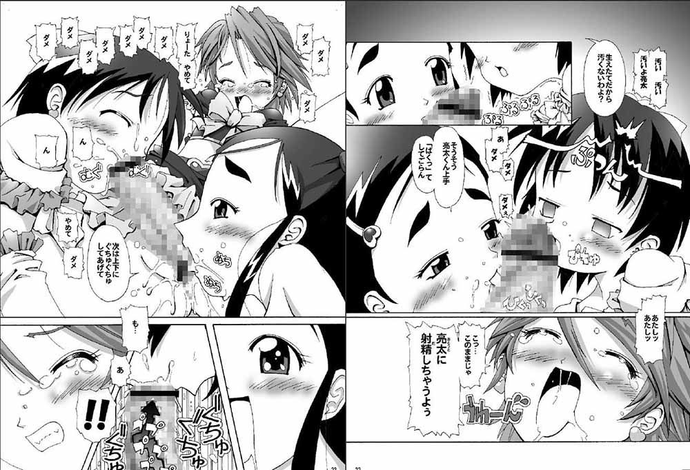 ひとりはブルジョア gallery walhalla エロ漫画3