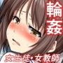 【ケツ穴限定！！】みんなの生オナホ